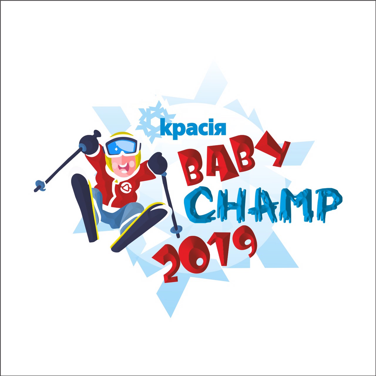 Krasiya Baby Champ