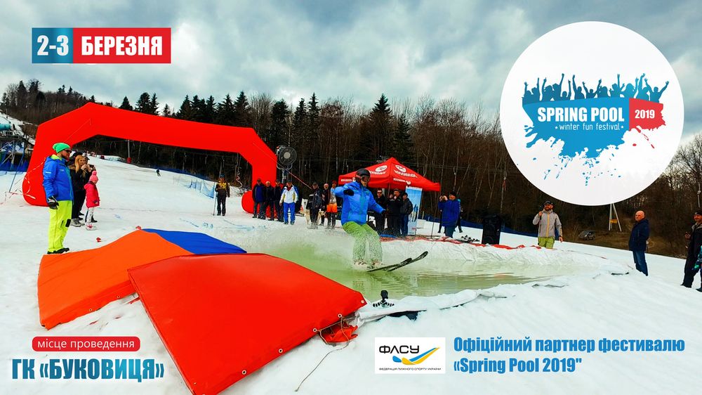 Буковиця Spring Pool 2019