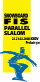 У п'ятий раз Київ вітає кращих спортсменів Європи зі сноубордингу