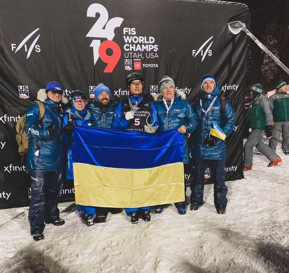 Чемпіонат світу в Парк-Сіті